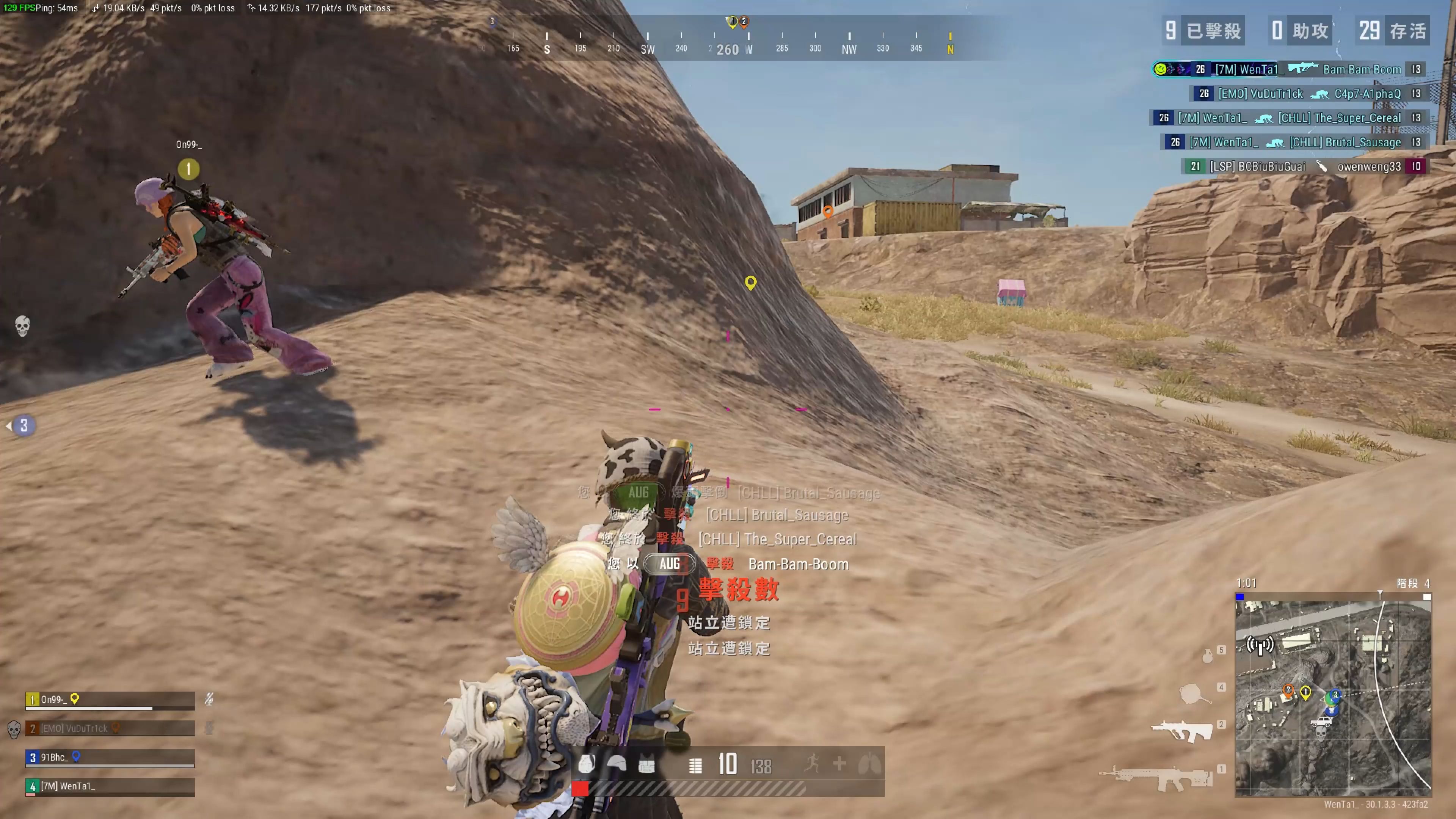 晶宫时被复 晶宫时被复