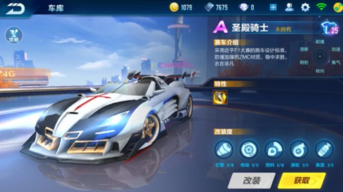 伤缺阵容上 伤缺阵容上