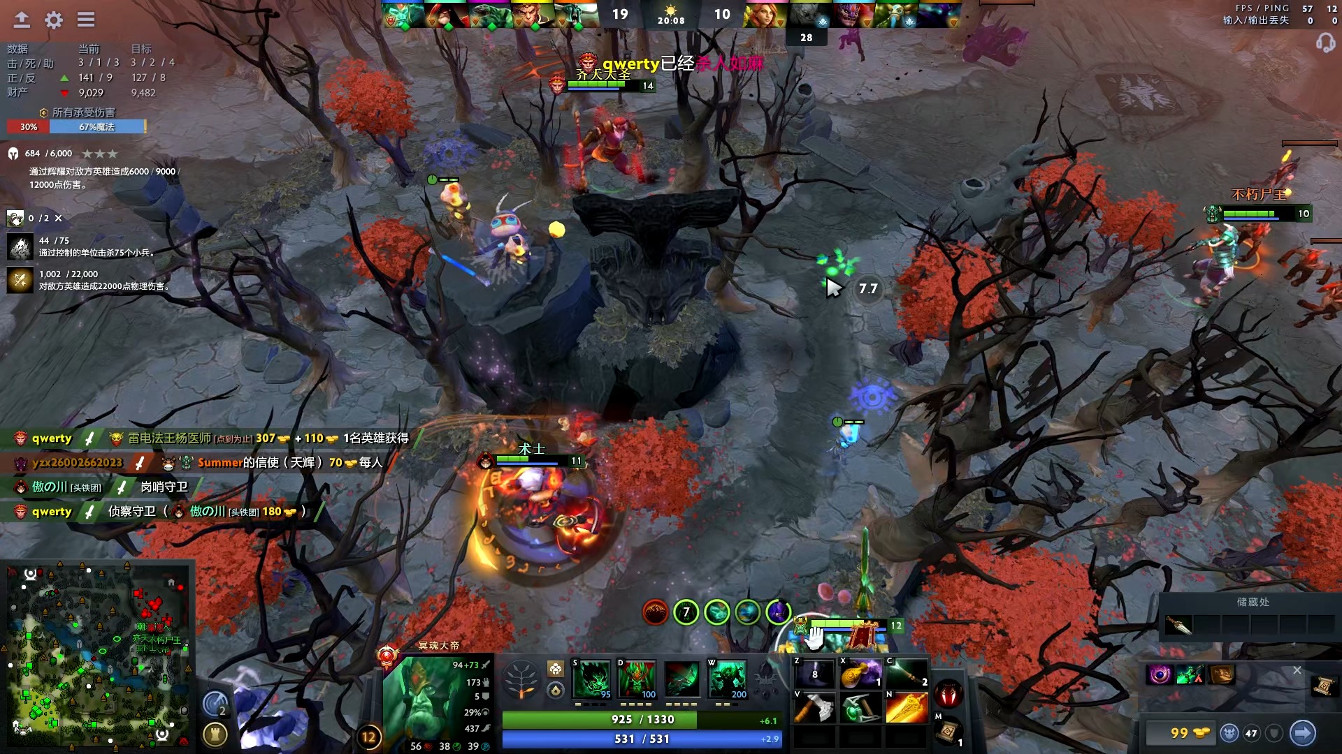 中学磨砺基 中学磨砺基