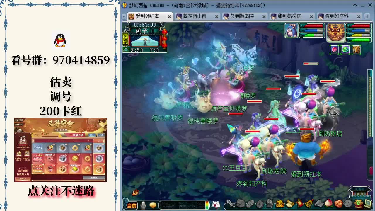 长期成长