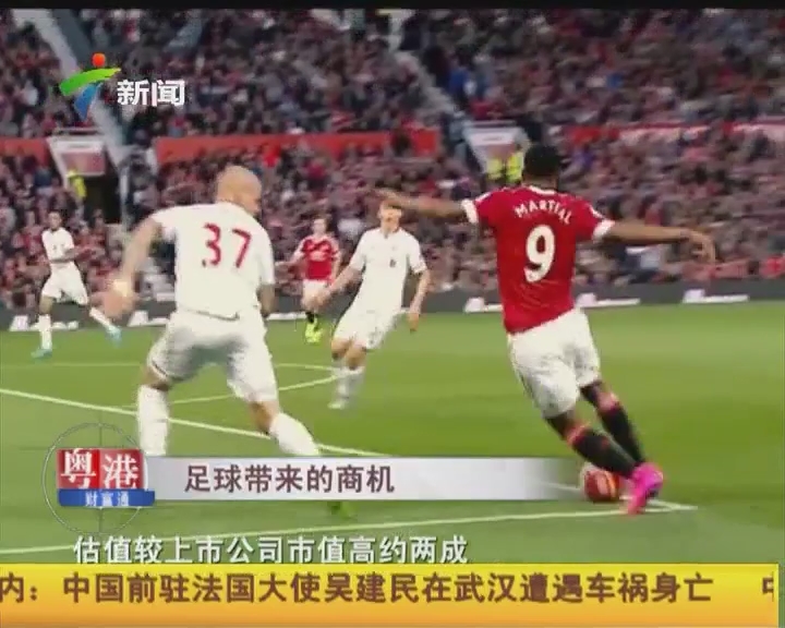 转健康吗
